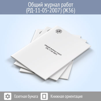 ����� ������ ����� (��-11-05-2007, 200 ���., �36)