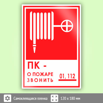 ���� ��� - � ������ ������� 01, 112�, B17