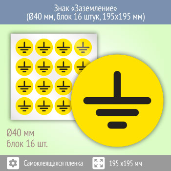 ���� (������) �����������, S46 (������, ������� 40 ��, ���� 16 ����, 195�195 ��)