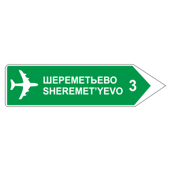 �������� ���� 6.10.2 ���������� ������������ (������ 0,8 ��, �/� ������: ��� � ����������)