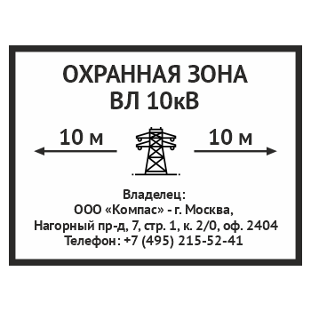���� ��������� ���� �� 10 �� (�������������� �����)�, OZK-07 (������, 400�300 ��)