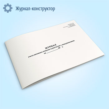 ������ ����� �������� ������� � �������� � ������������ (����� � �-2.19)