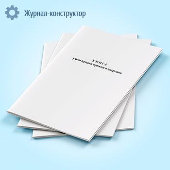 ����� ����� ������ ������ � �������� (������ ��� ������ �� 29.06.2012 N 646)
