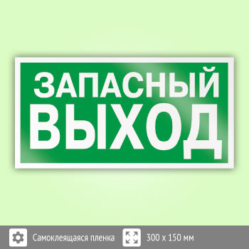 ���� E23 ���������� ��������� ������ (����������) (������, 300�150 ��)