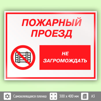 ���� ��������� ������ - �� �������������, ��-67