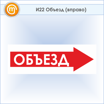 ���� ������� (������)�, �22 (�������, 600�200 ��)