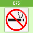 ���� ����� � ������� ��������, B73 (������, 200�200 ��)