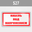 ���� (������) ������� ��� �����������, S27 (������, 300�150 ��)