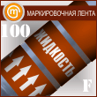 ������������� ����� ��������ܻ (������ 100 ��, ������. �����)
