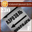������������� ��������������� ����� ������� ��������� (������ 230 ��, ������. �����)