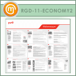 ����� ������������� (RGD-11-ECONOMY2)