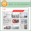 ����� ������� ��������� � �ѻ (RGD-12-ECONOMY2)