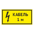 �������� ������� 1 �, OZK-11 (������, 300�150 ��)