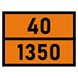 �������� �������� ���� 40-1350�, ���� (������, 400�300 ��)