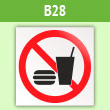 ���� ������������ ����������� ����, B28 (������, 200�200 ��)